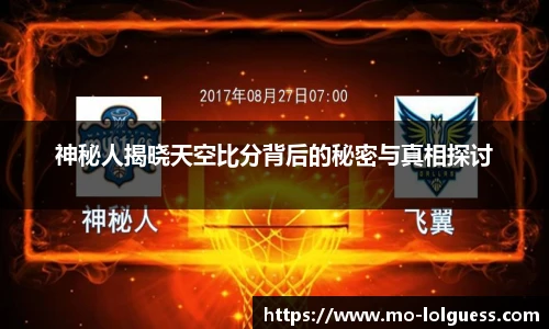 LOL竞猜