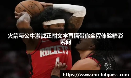LOL英雄联盟竞猜平台