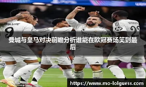 LOL英雄联盟竞猜平台