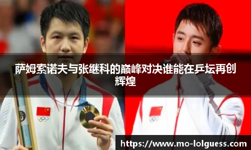 LOL英雄联盟竞猜平台