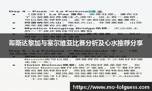 LOL押注正规平台