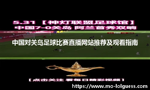 LOL押注正规平台