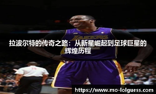 LOL押注正规平台