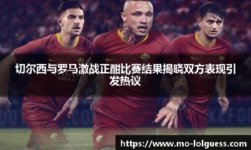 LOL押注正规平台
