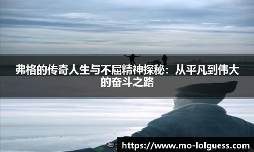 LOL竞猜