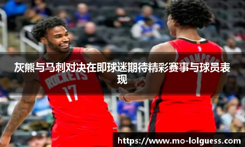 LOL英雄联盟竞猜平台