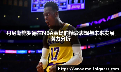 LOL押注正规平台