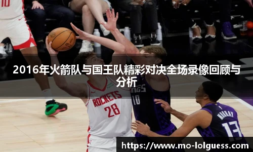 LOL英雄联盟竞猜平台