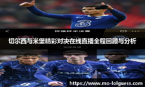 LOL英雄联盟竞猜平台