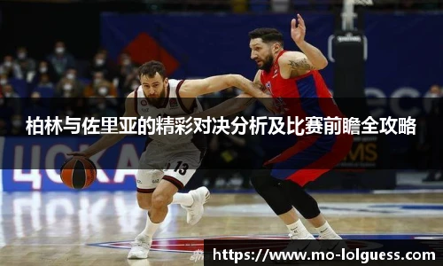 LOL英雄联盟竞猜平台